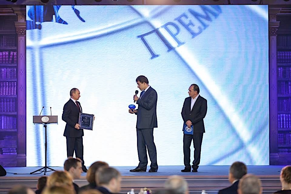 Сцена в аренду с фронтальной лестницей на церемонии вручения премии Русского Географического Общества