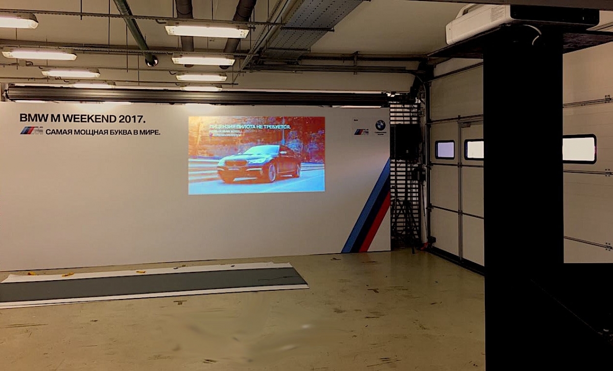 аренда проектора и экрана в Москве для BMW