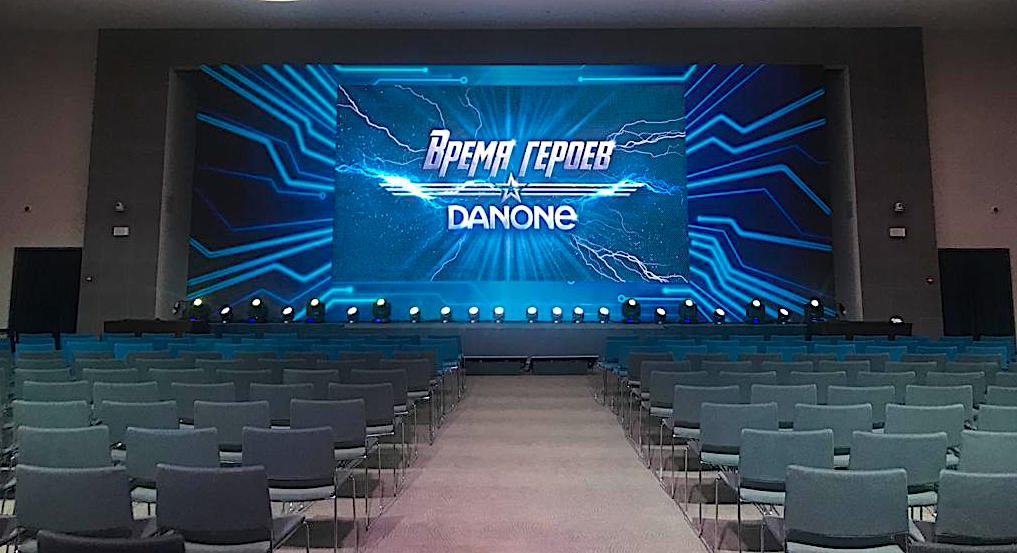 Аренда светодиодного экрана 5х3м на конференцию Danone в г. Сочи
